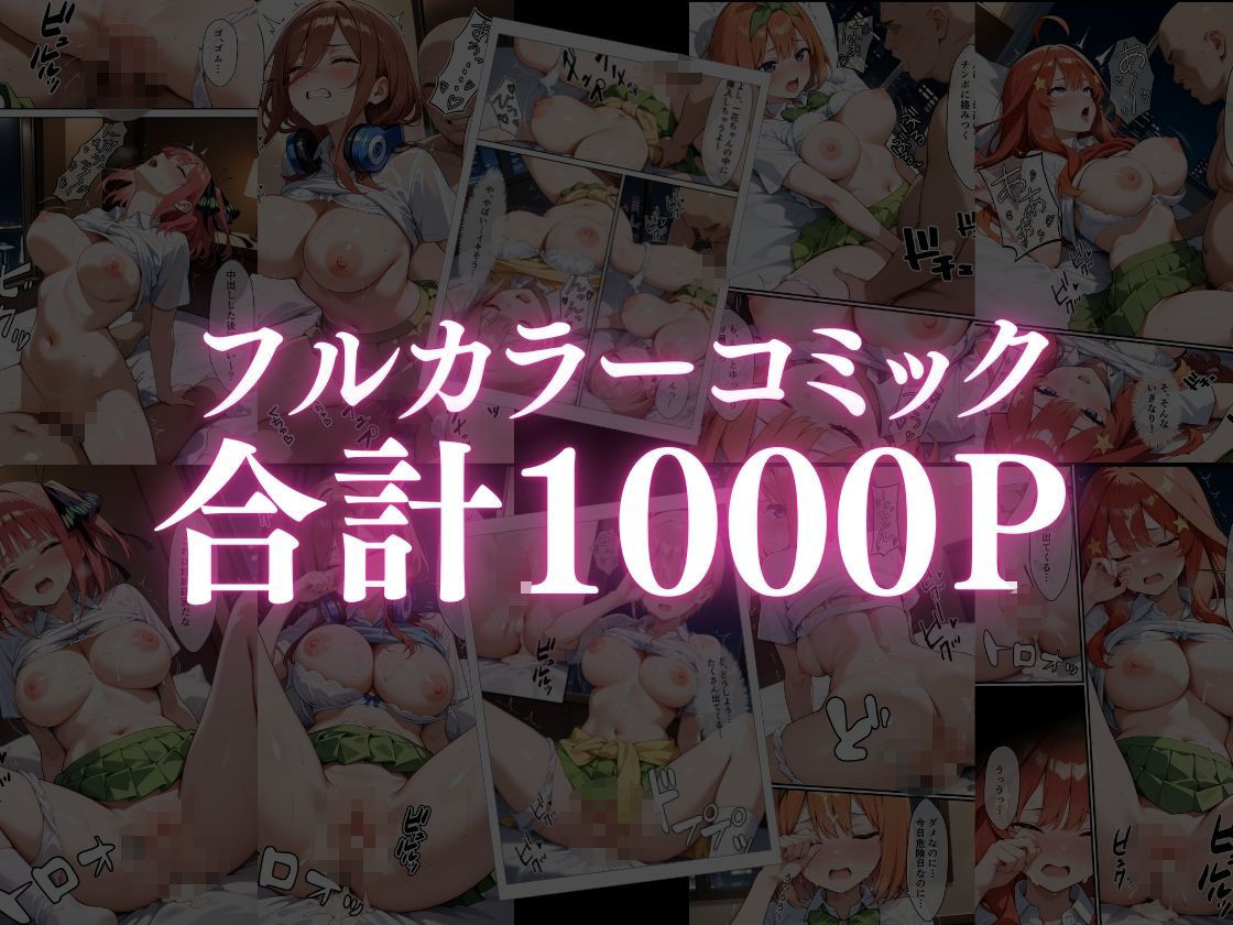 嫌がるヒロインレンタルして種付けしたら孕んだのでさらにめちゃくちゃにした話〜総集編Vol.2〜 画像10