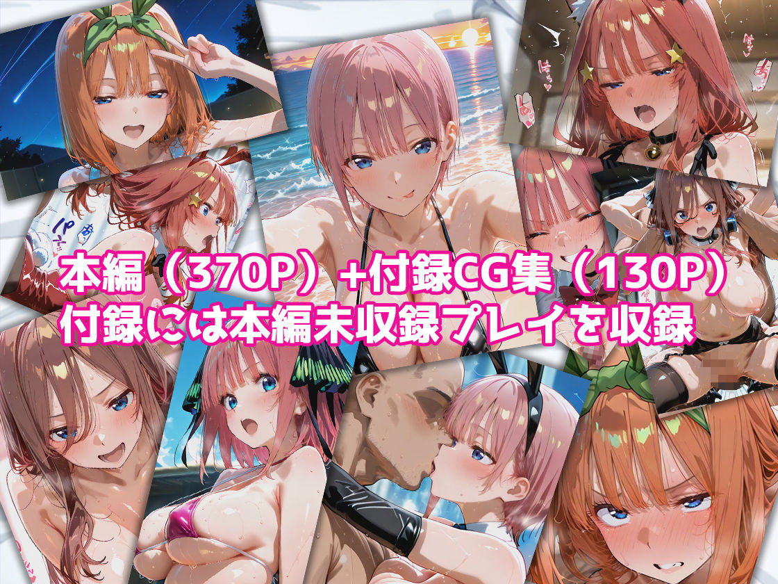 ピンサロ嬢が俺の部屋に通う理由 〜〇等分の花嫁編〜 画像10